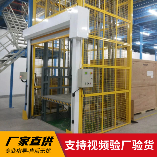 敦化3吨室内升降货梯安装