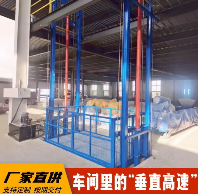 敦化4吨二层升降货梯安装